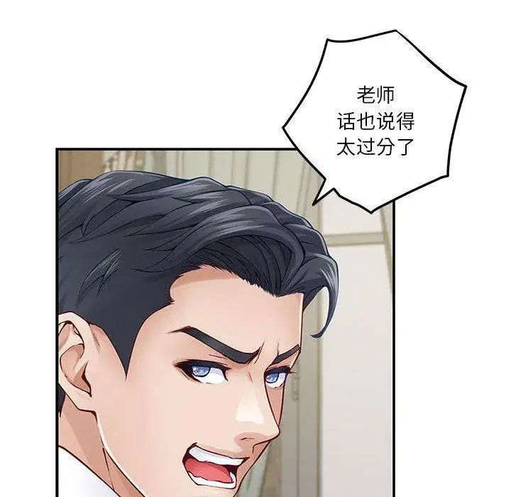 第75話