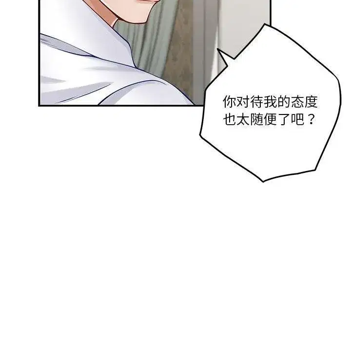 第75話