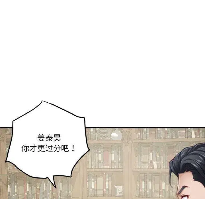 第75話
