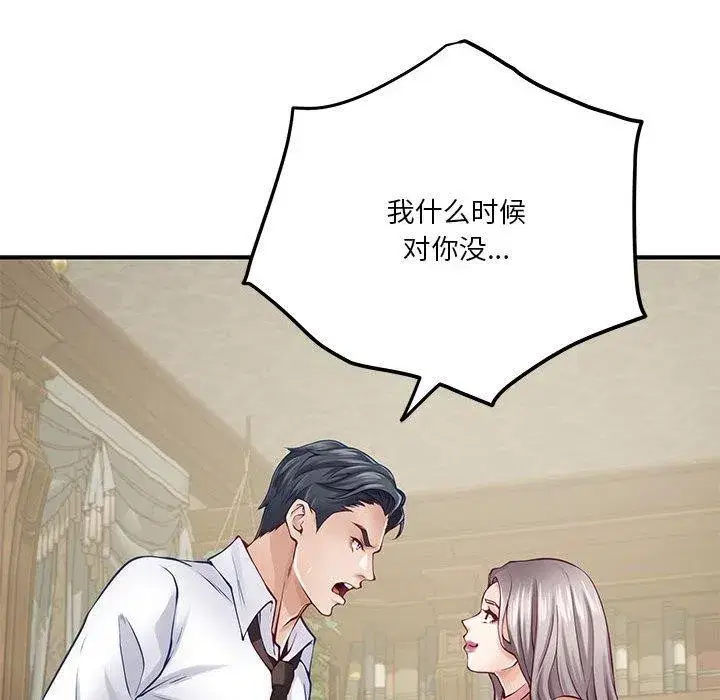 第75話