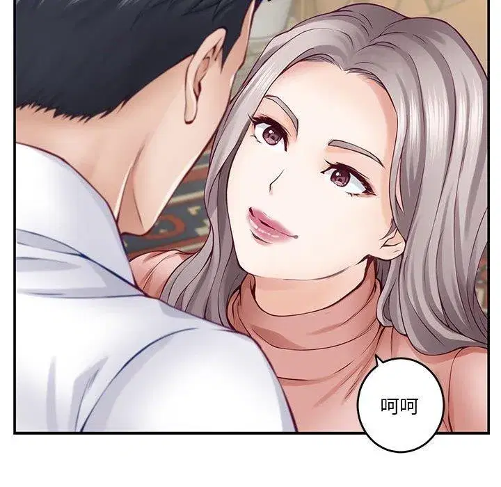 第75話