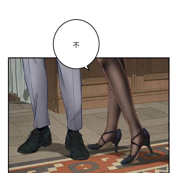 第75話