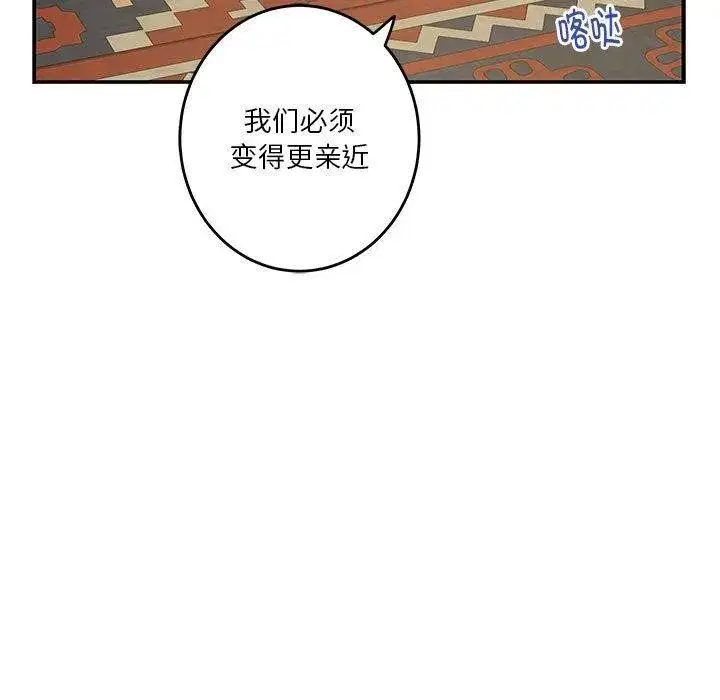 第75話