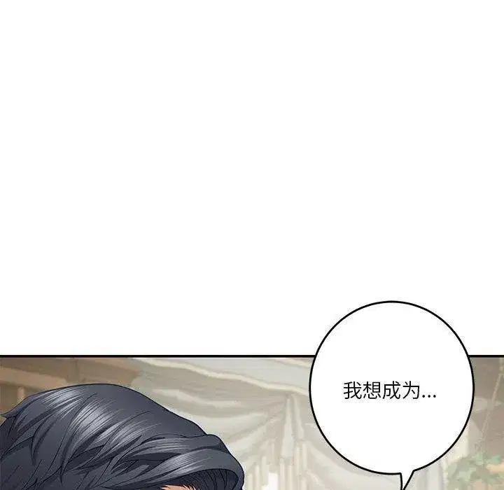 第75話