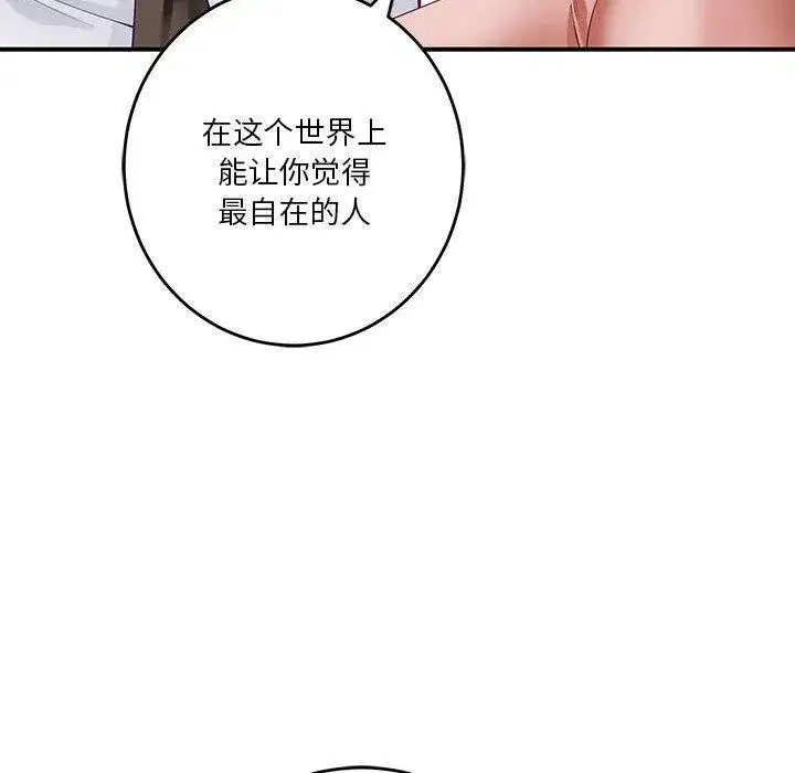 第75話
