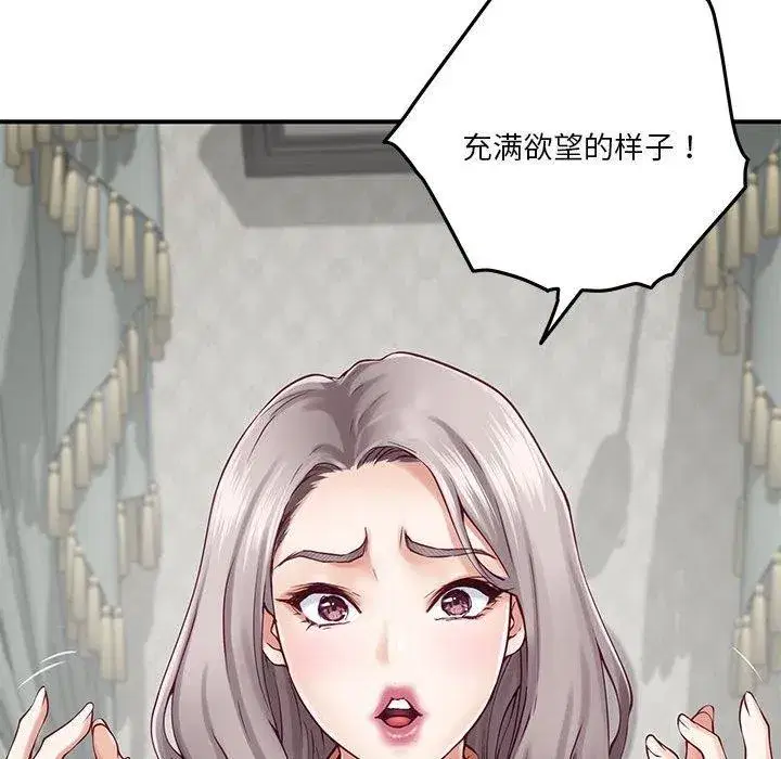 第75話