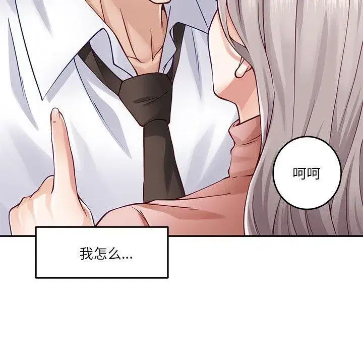 第75話