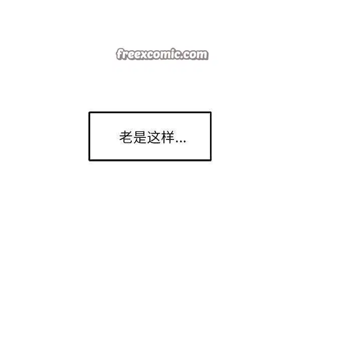第75話