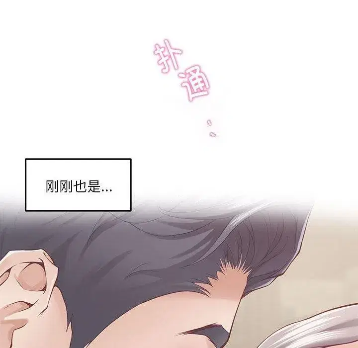 第75話