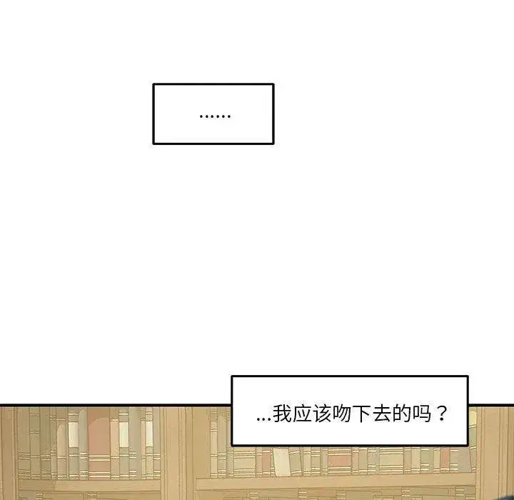 第75話