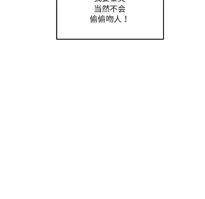 第75話