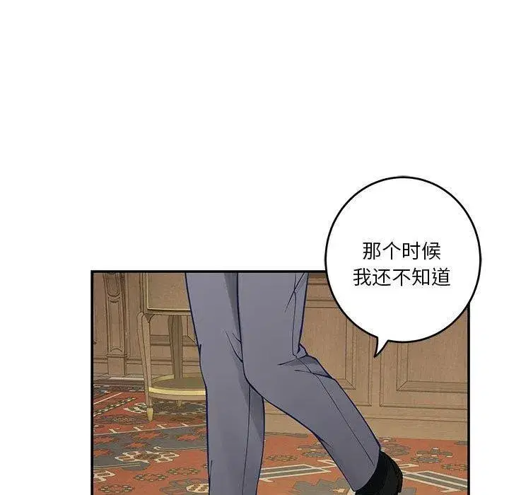 第75話