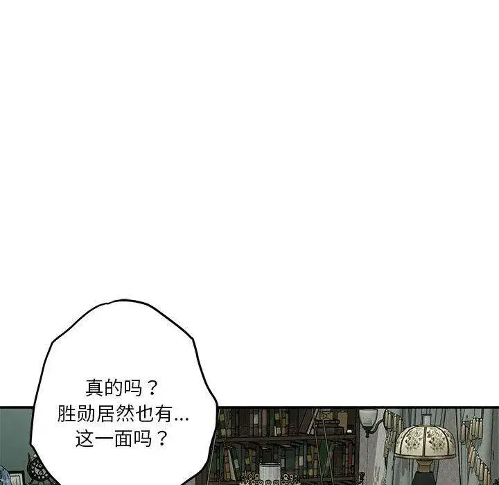 第75話