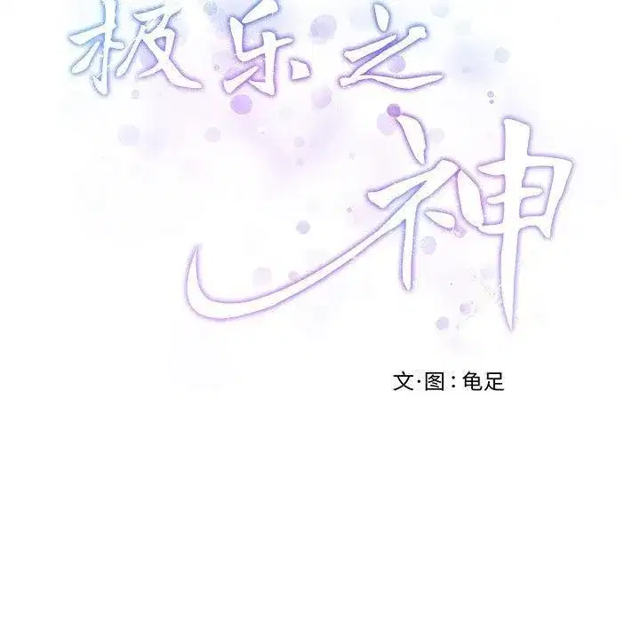第75話