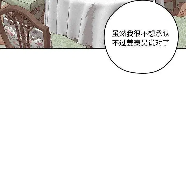 第75話