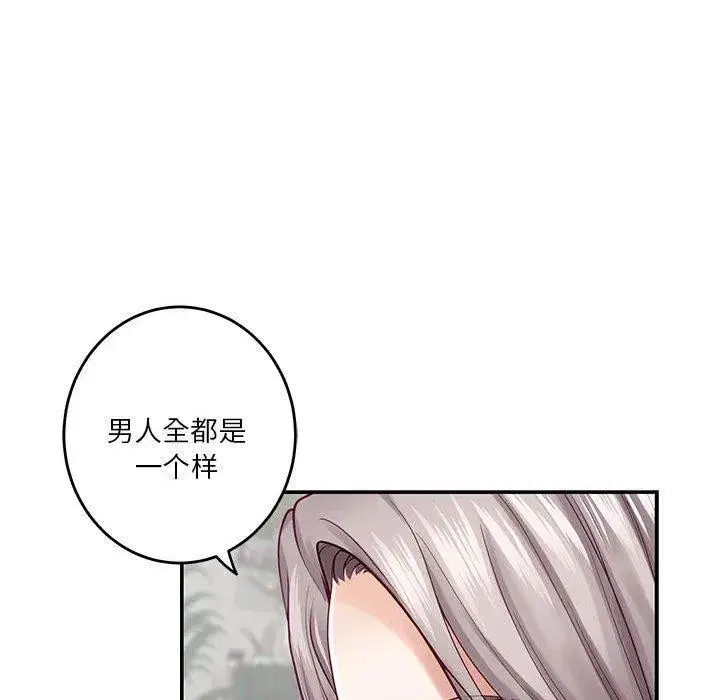第75話