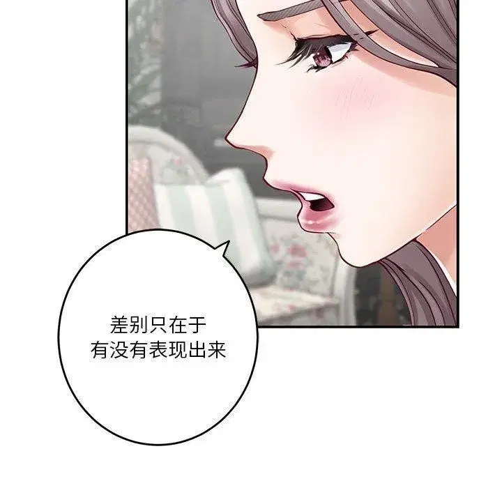 第75話