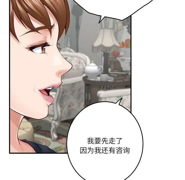 第75話
