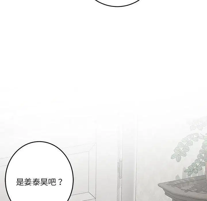 第75話