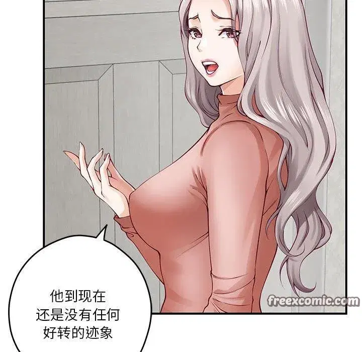 第75話