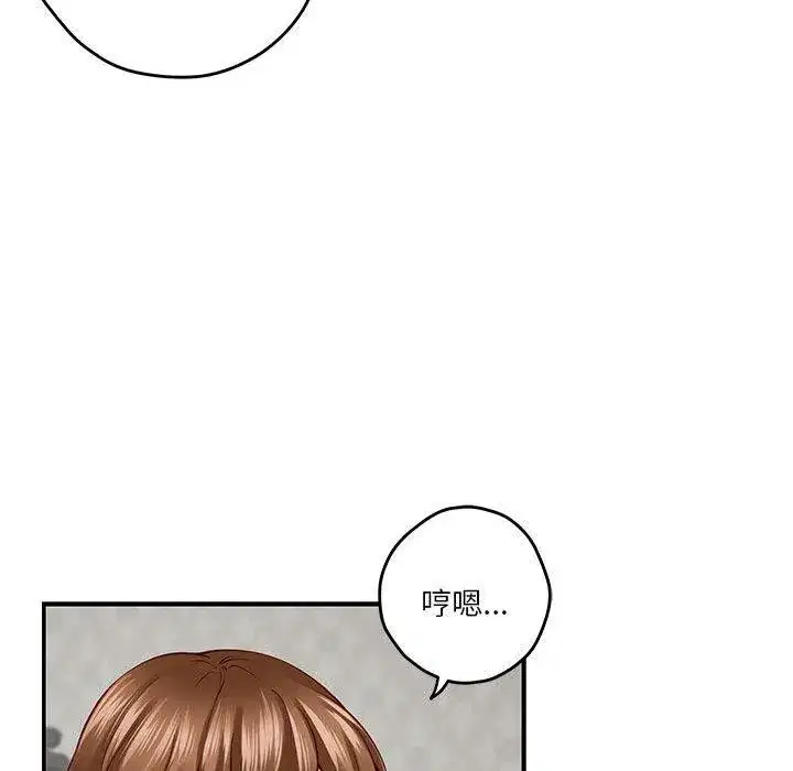 第75話