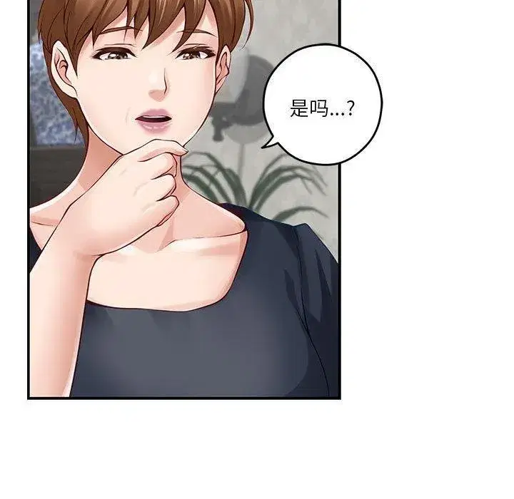 第75話