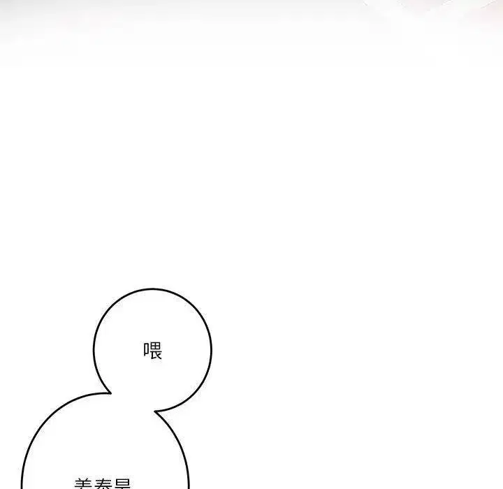 第75話
