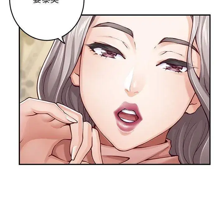 第75話