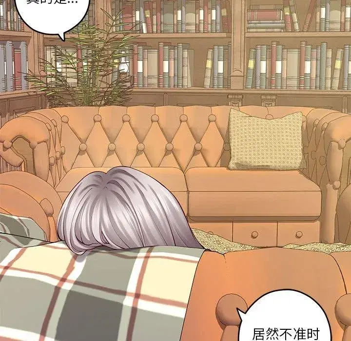 第75話