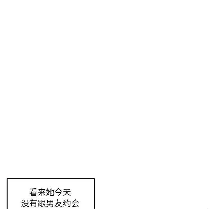 第75話