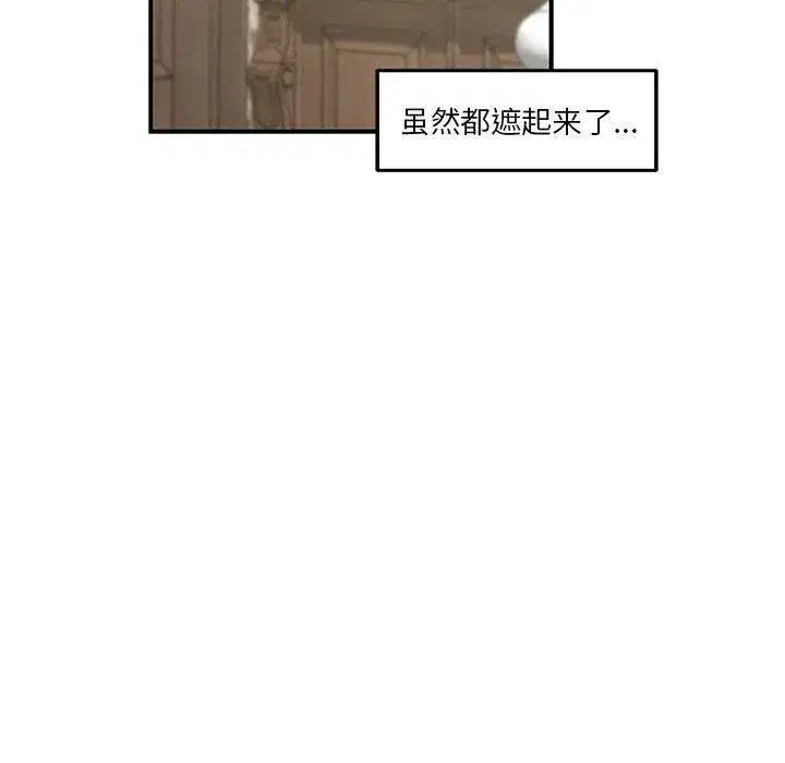 第75話