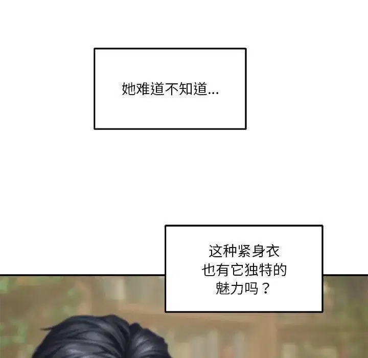第75話