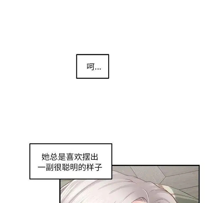 第75話