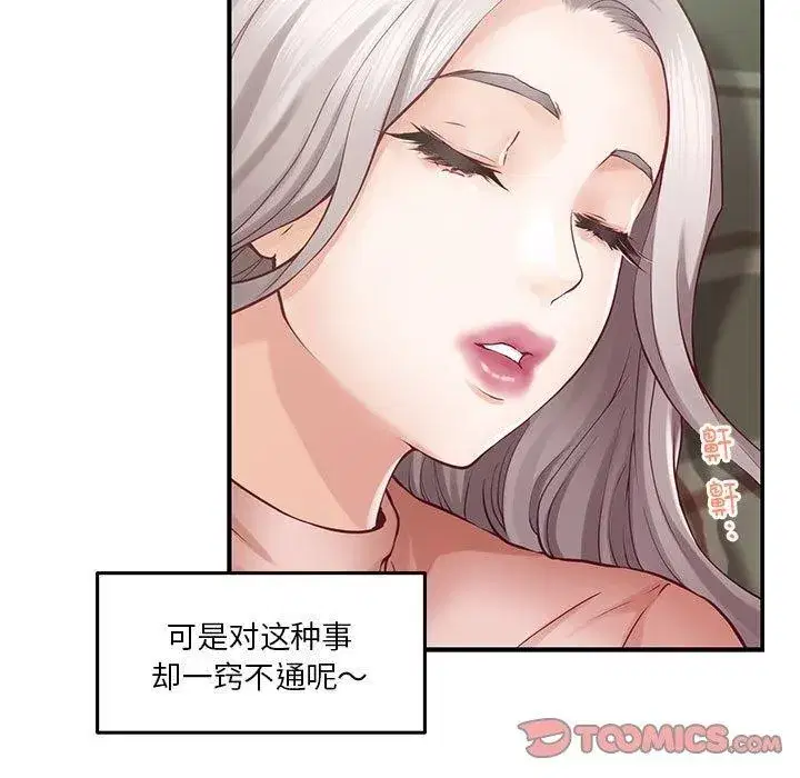 第75話