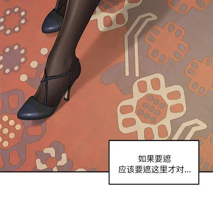 第75話