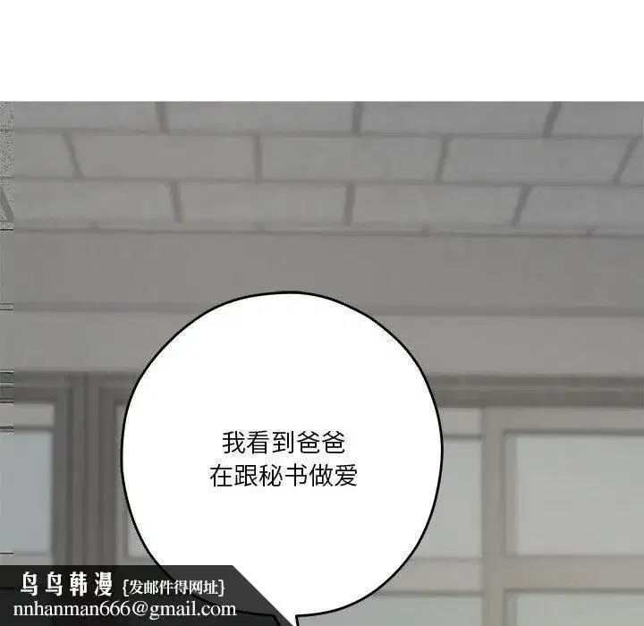 第76話
