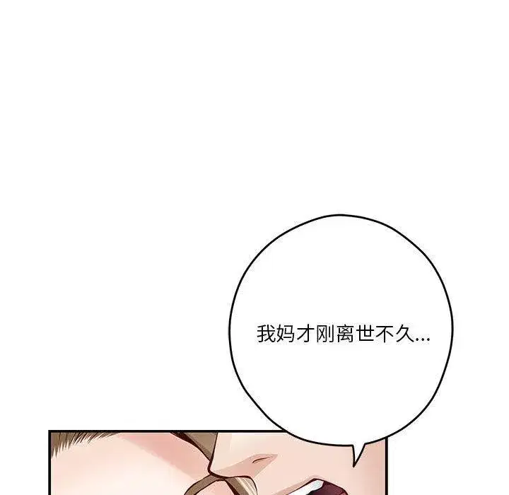 第76話