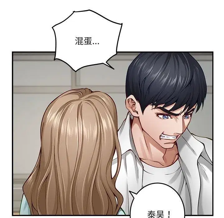 第76話