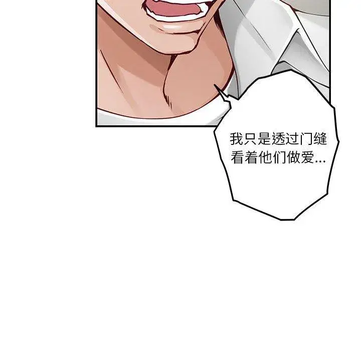 第76話