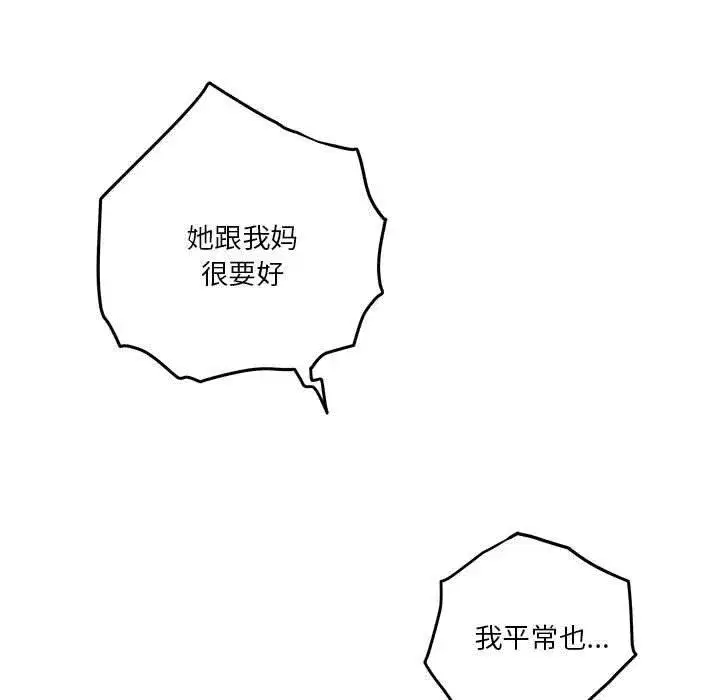 第76話