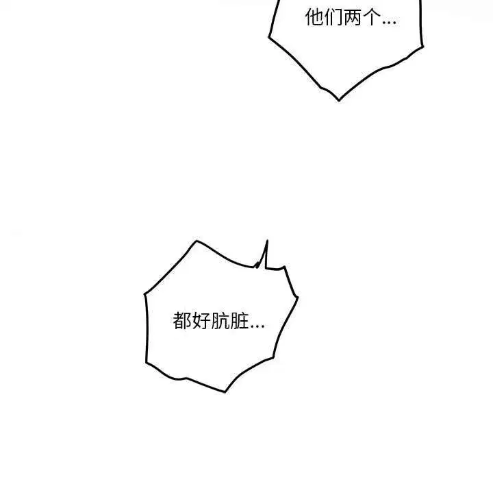 第76話