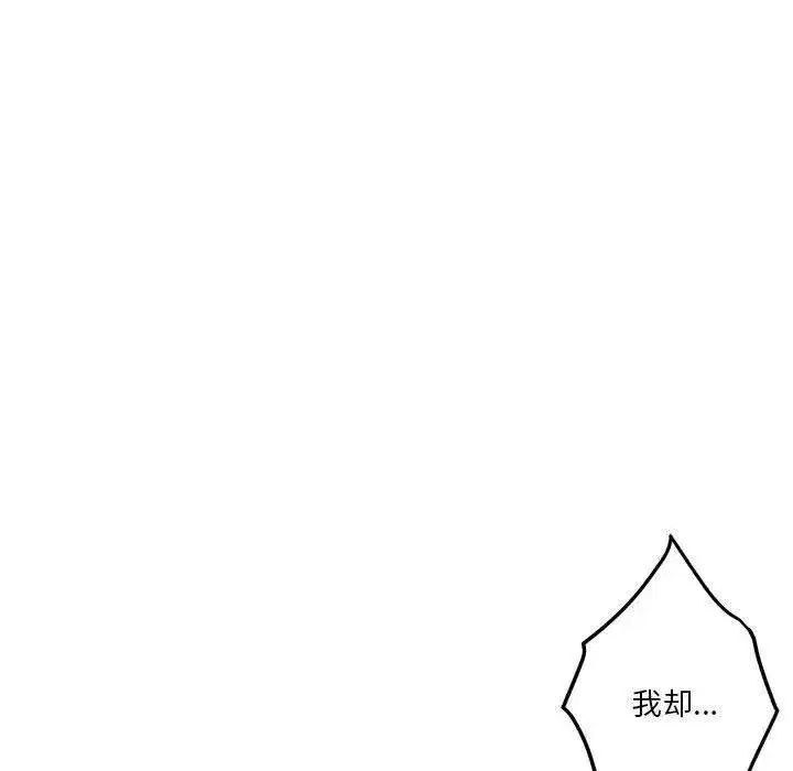第76話