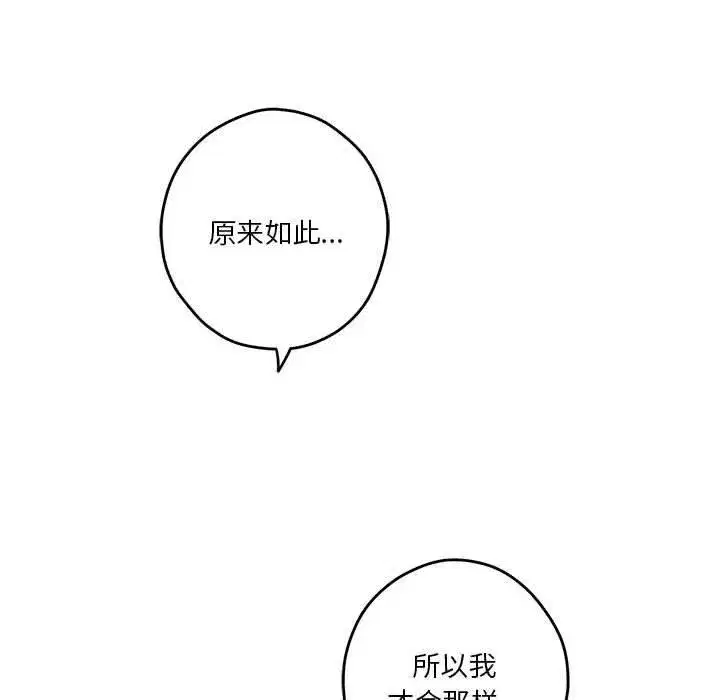 第76話