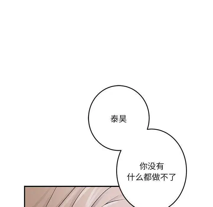 第76話