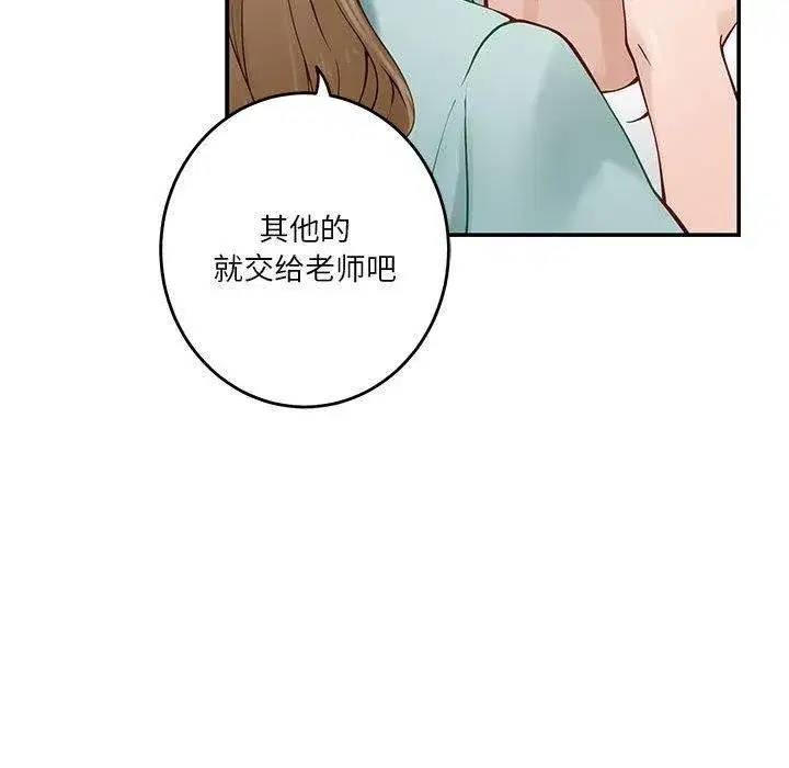第76話
