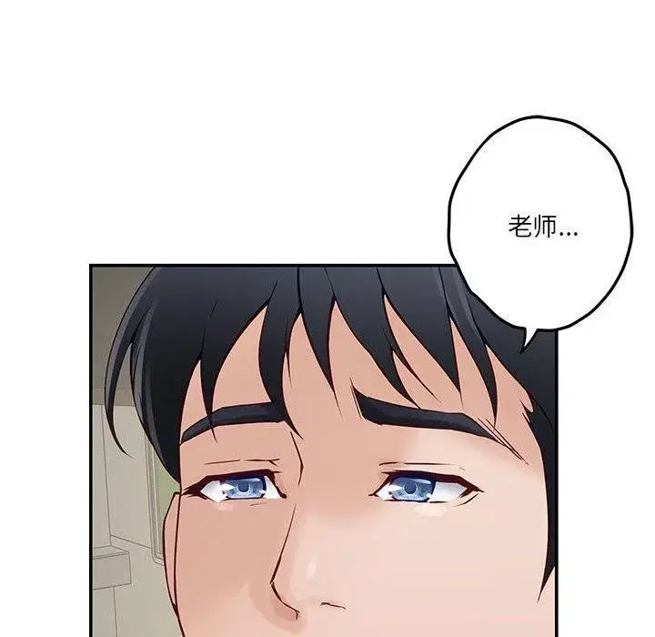 第76話