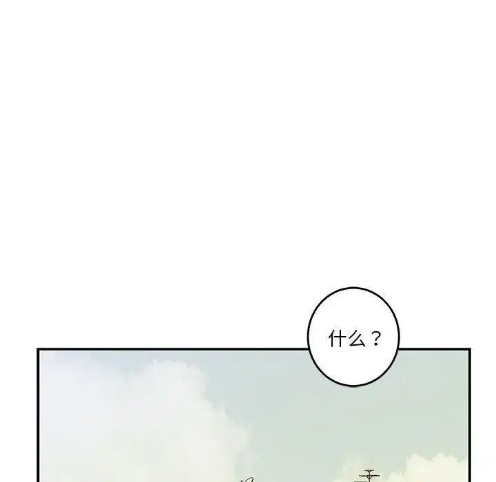 第76話