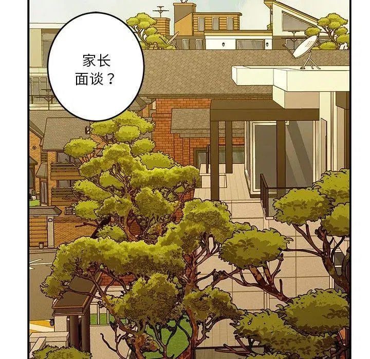 第76話