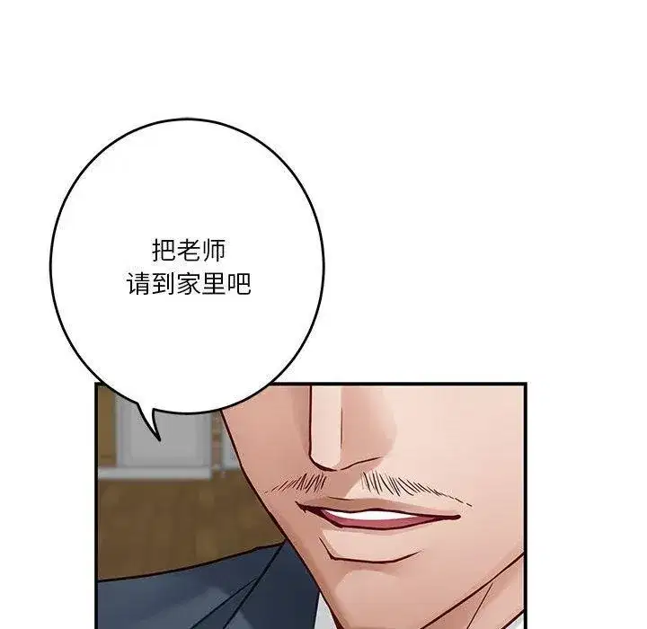 第76話