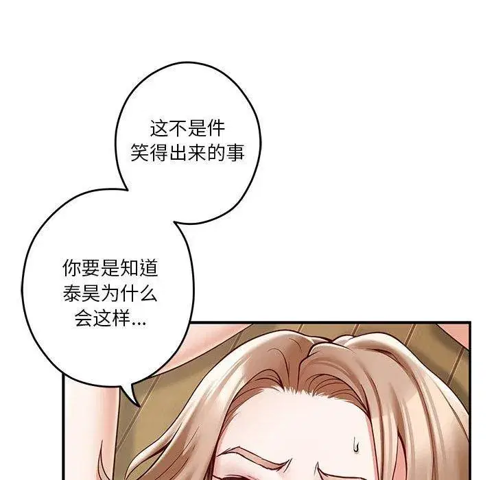 第76話
